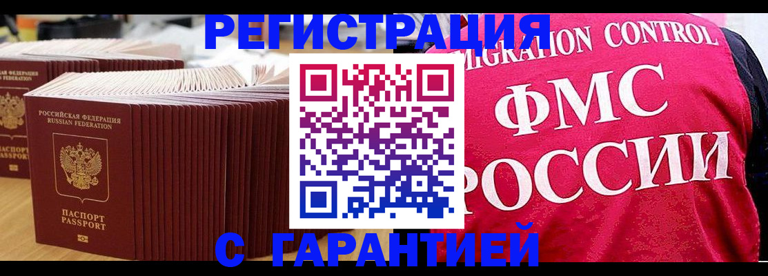 регистрация для дет. сада в Обнинске