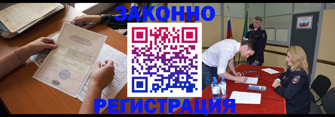 пропишу в квартире в Обнинске